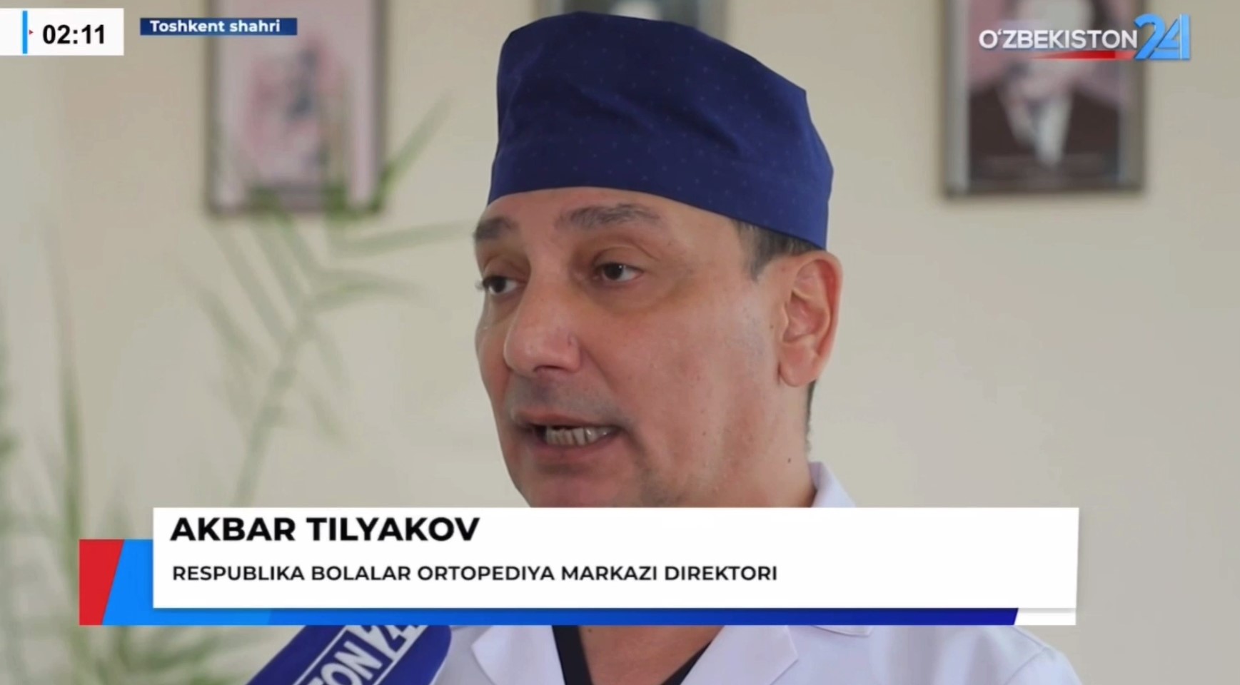 Акбар Тиляков: Туркиялик мутахассислар билан 11 та мураккаб операция амалга оширилмоқда